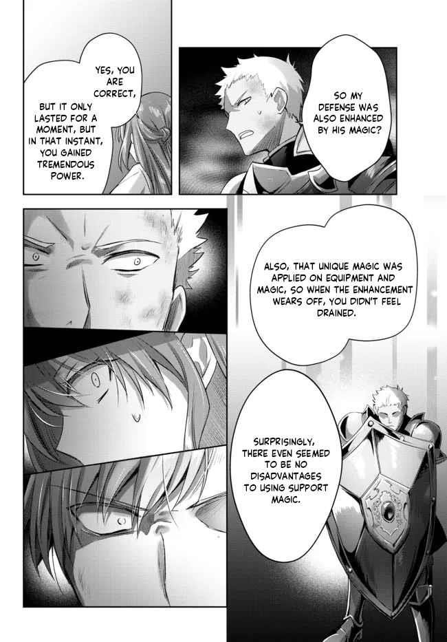 The Jack-of-all-trades Kicked Out of the Hero’s Party ~ The Swordsman Who Became a Support Mage Due to Party Circumstances, Becomes All Powerful Chapter 9.5 - Page 3 in English