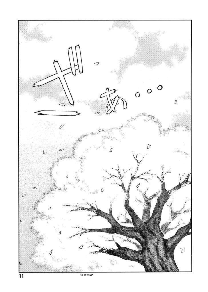 Tsugumomo Chapter 0 - Page 12 in English