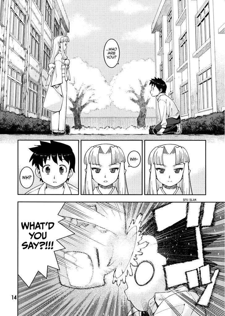 Tsugumomo Chapter 0 - Page 14 in English