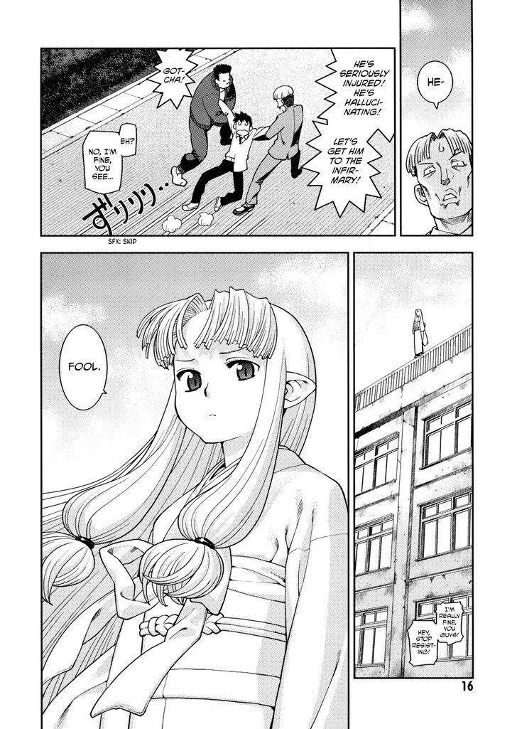 Tsugumomo Chapter 0 - Page 16 in English