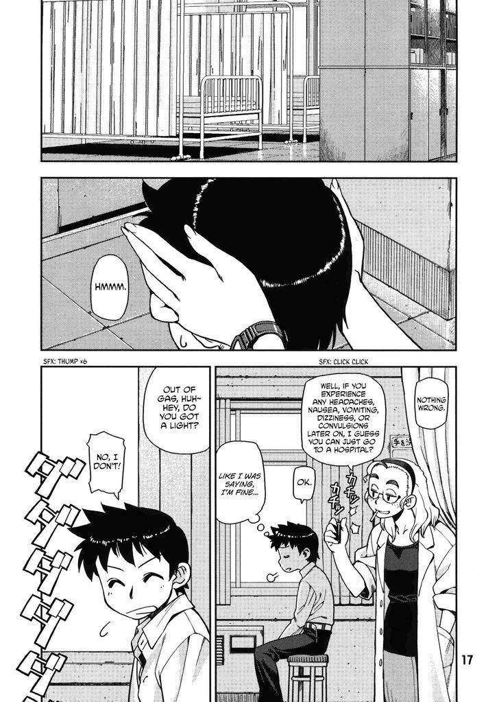 Tsugumomo Chapter 0 - Page 17 in English