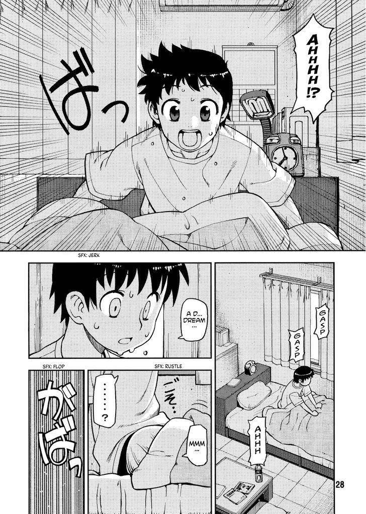 Tsugumomo Chapter 0 - Page 28 in English