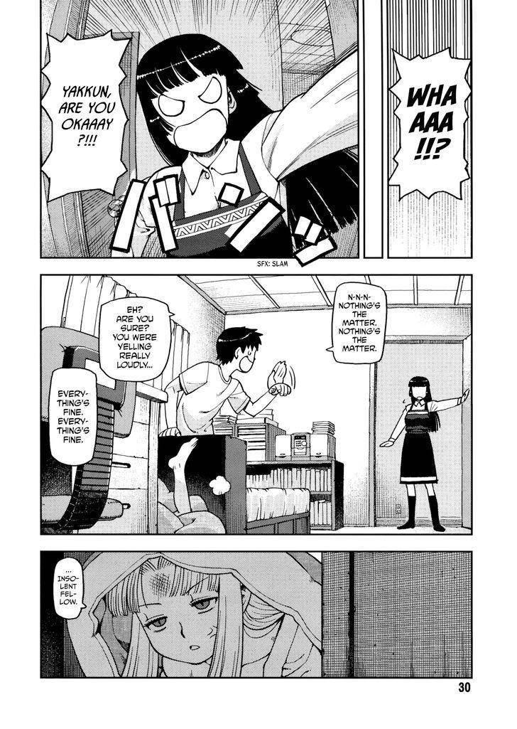 Tsugumomo Chapter 0 - Page 30 in English