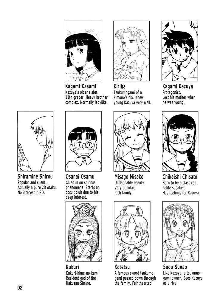 Tsugumomo Chapter 0 - Page 4 in English
