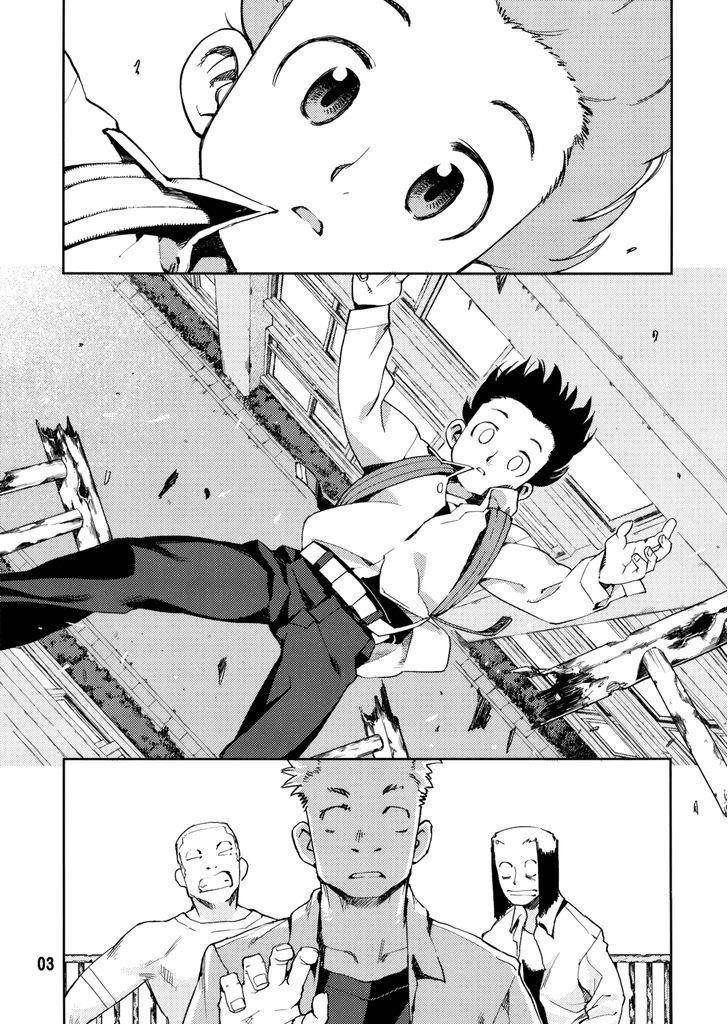 Tsugumomo Chapter 0 - Page 5 in English