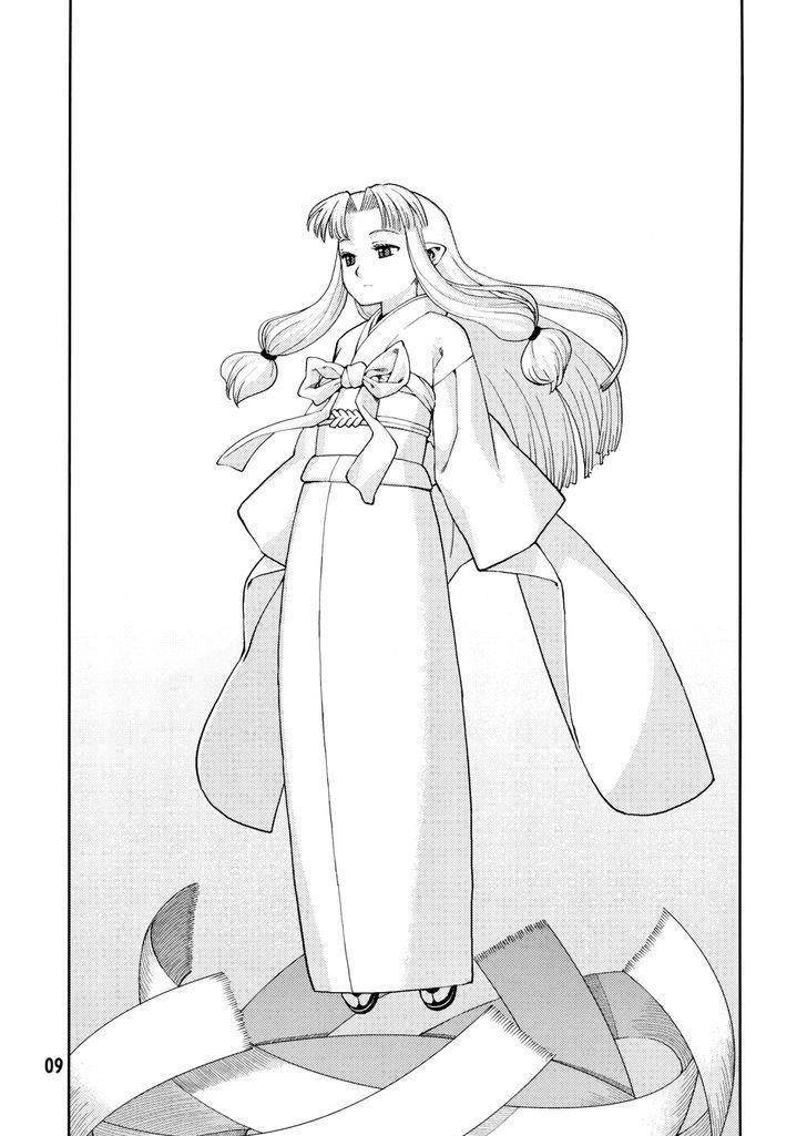 Tsugumomo Chapter 1.1 - Page 10 in English