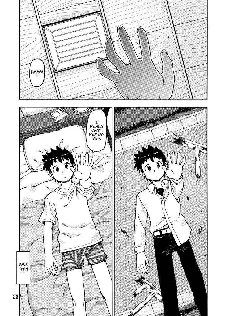 Tsugumomo Chapter 1.1 - Page 23 in English