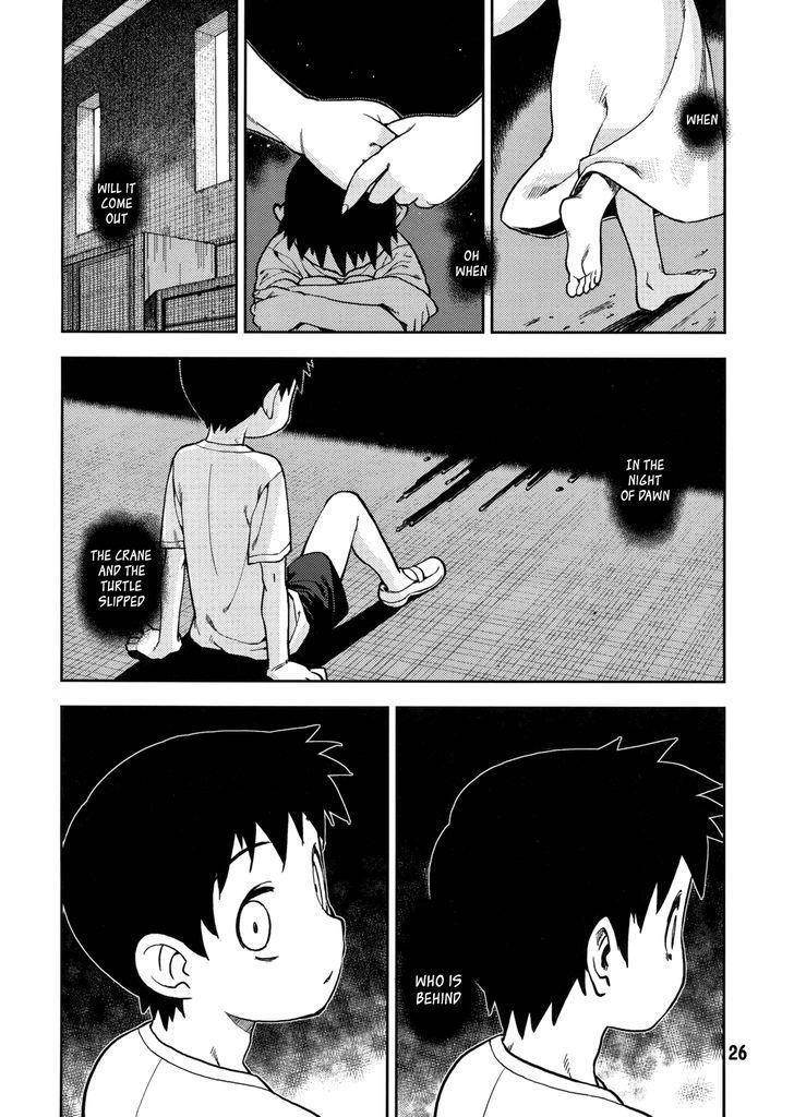 Tsugumomo Chapter 1.1 - Page 26 in English