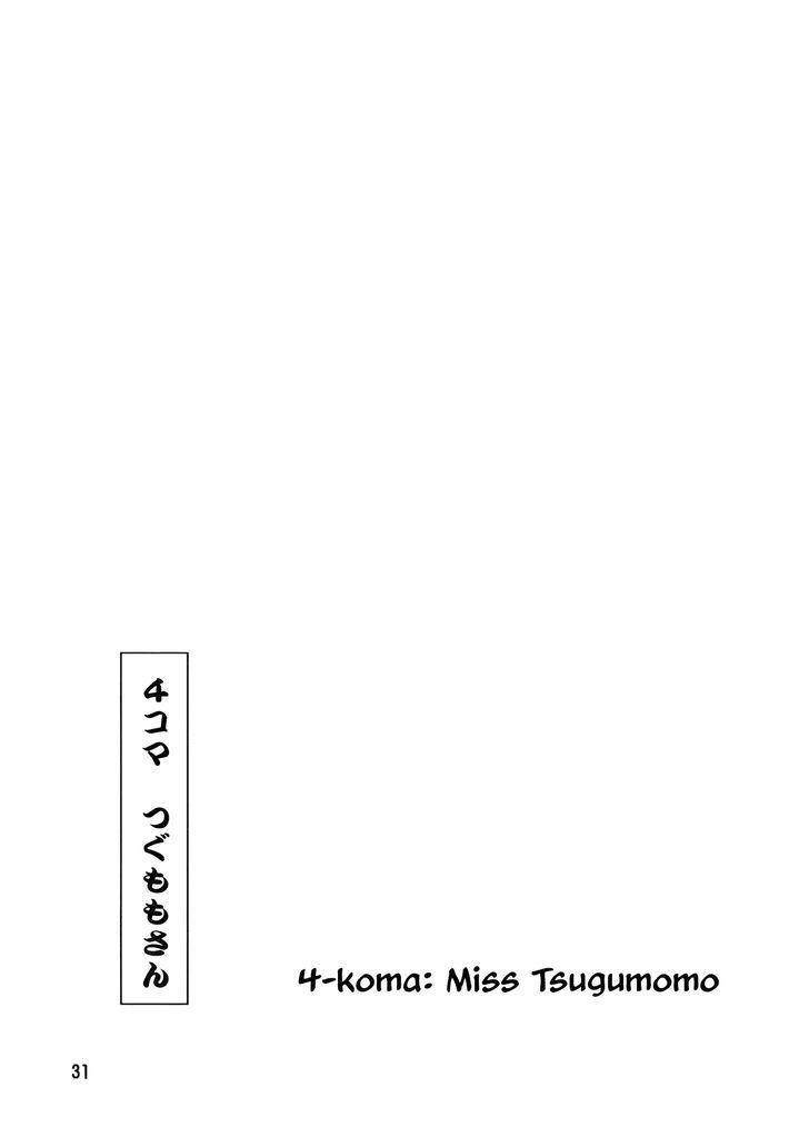 Tsugumomo Chapter 1.1 - Page 31 in English