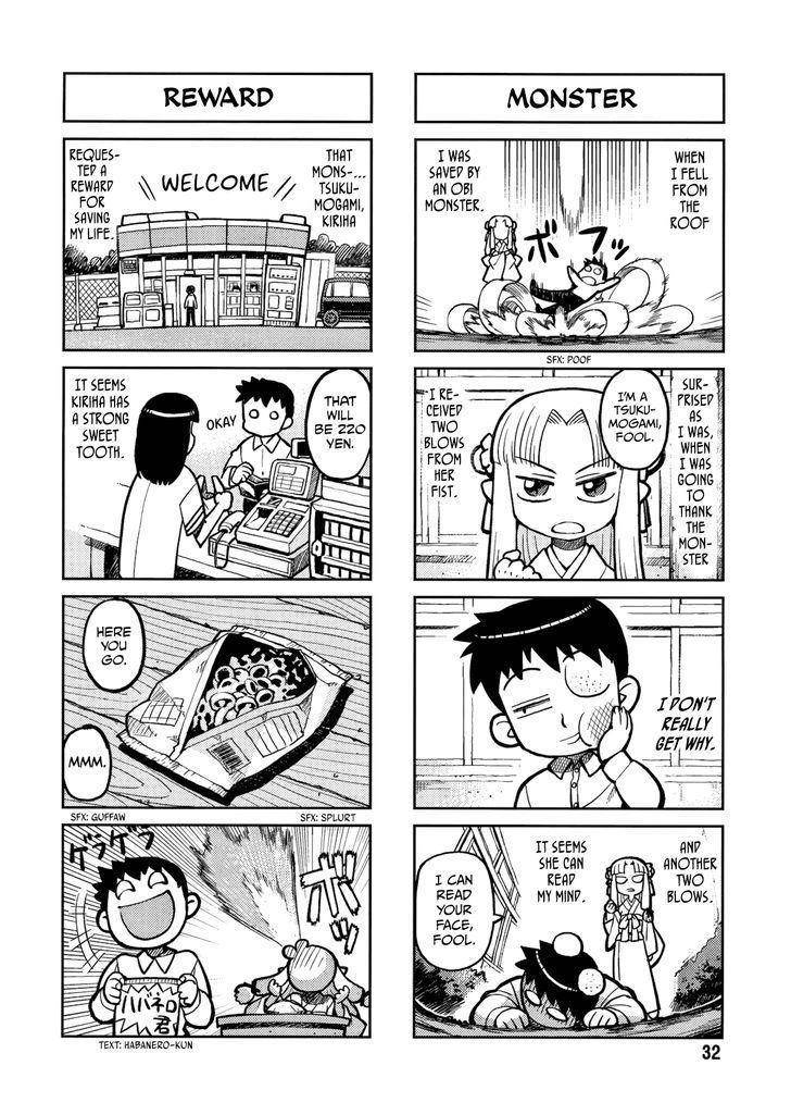 Tsugumomo Chapter 1.1 - Page 32 in English