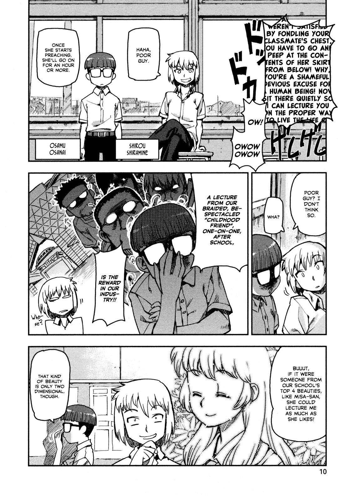 Tsugumomo Chapter 1 - Page 12 in English