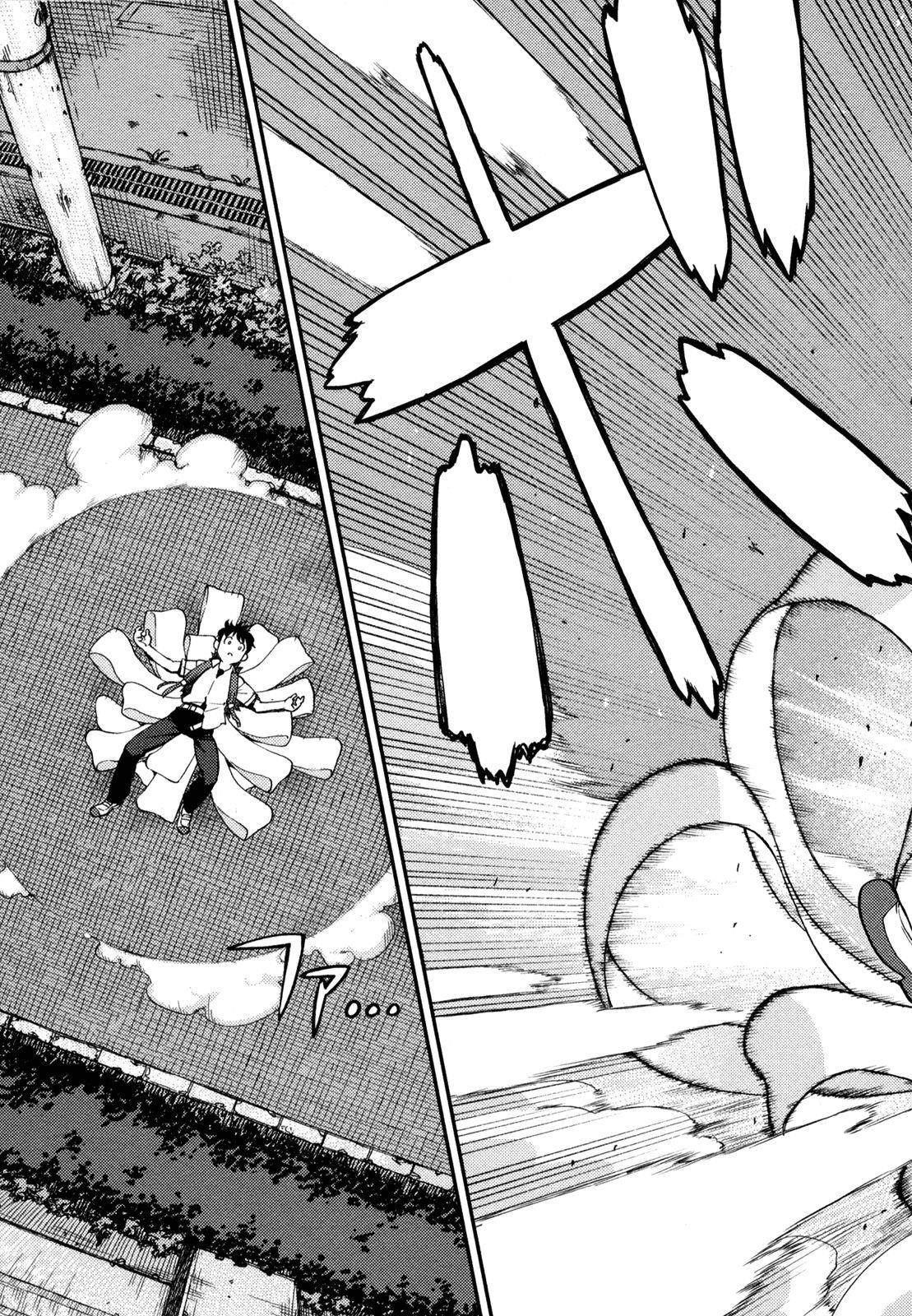 Tsugumomo Chapter 1 - Page 21 in English