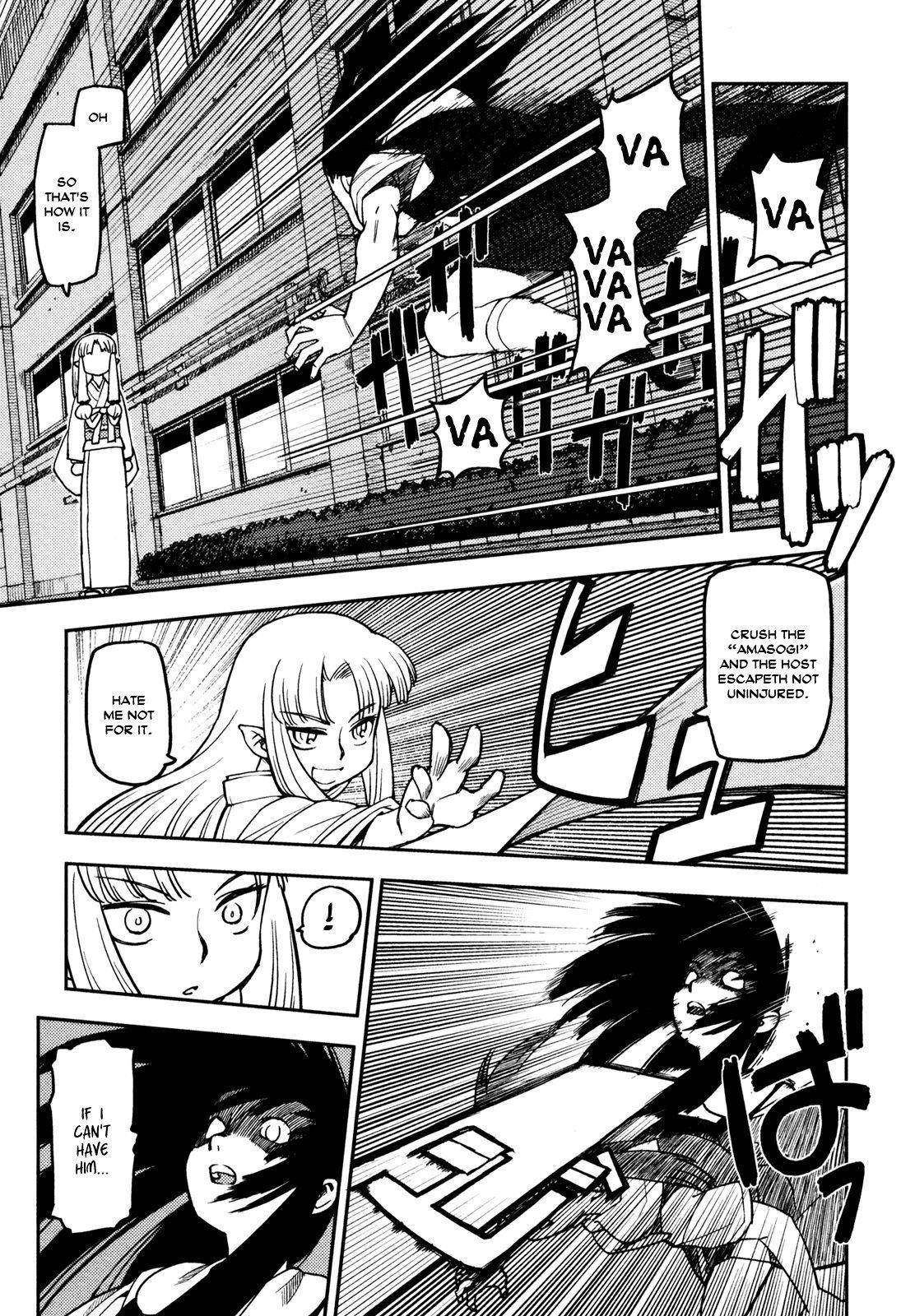 Tsugumomo Chapter 1 - Page 35 in English