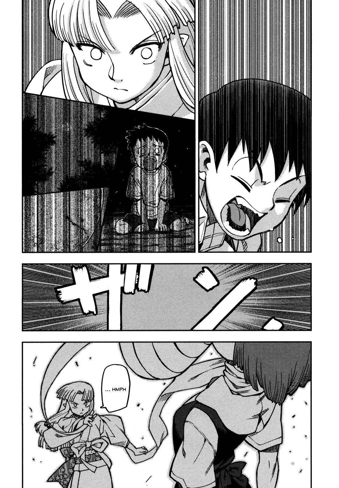 Tsugumomo Chapter 1 - Page 41 in English