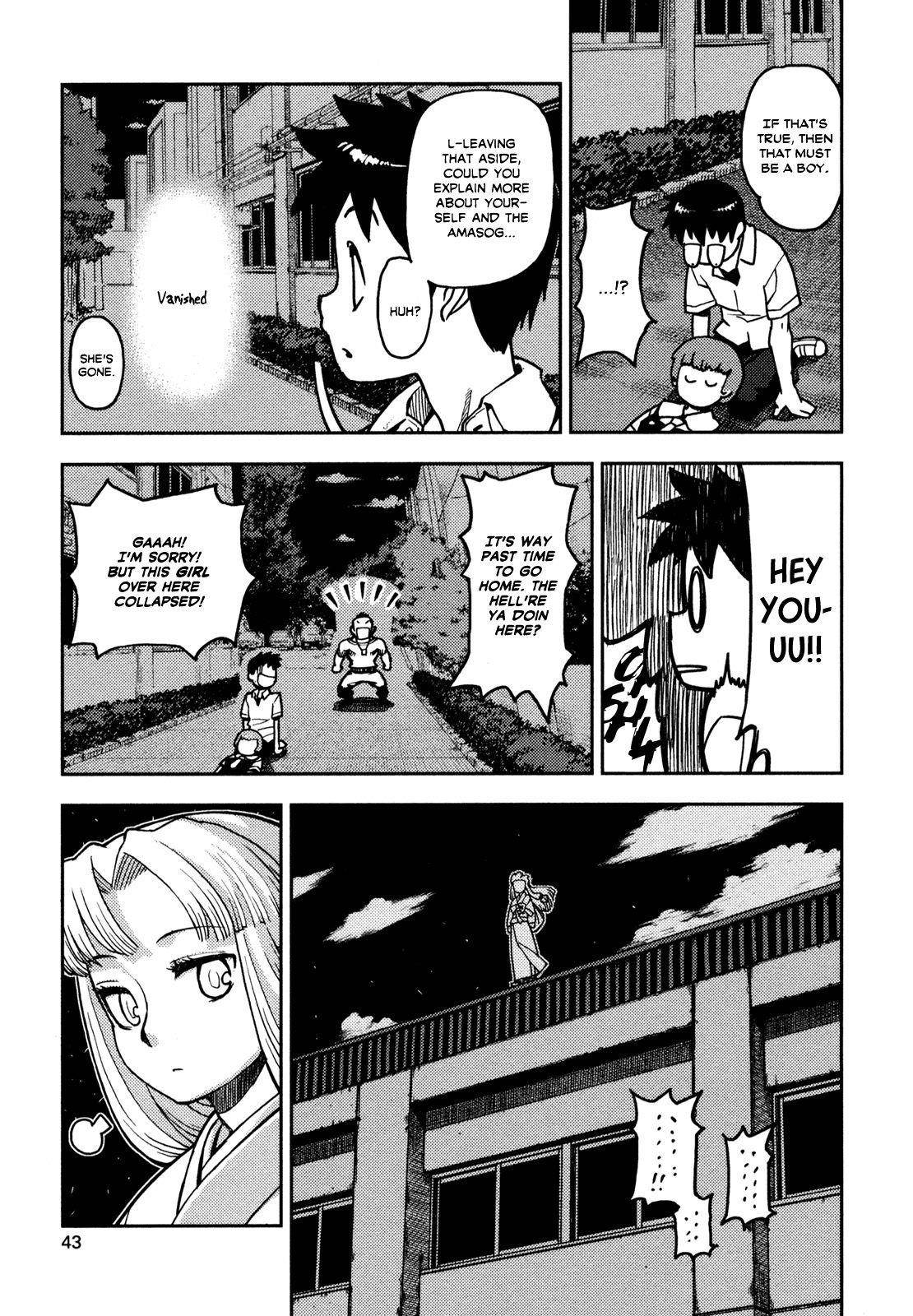 Tsugumomo Chapter 1 - Page 43 in English