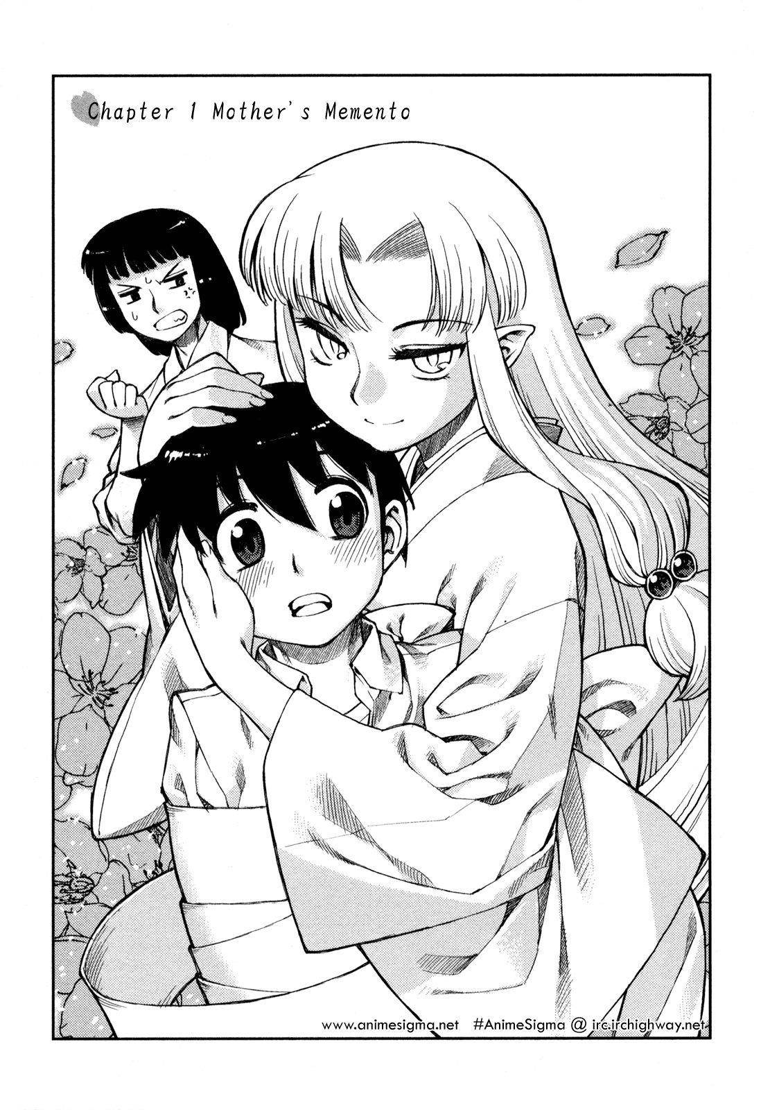 Tsugumomo Chapter 1 - Page 7 in English