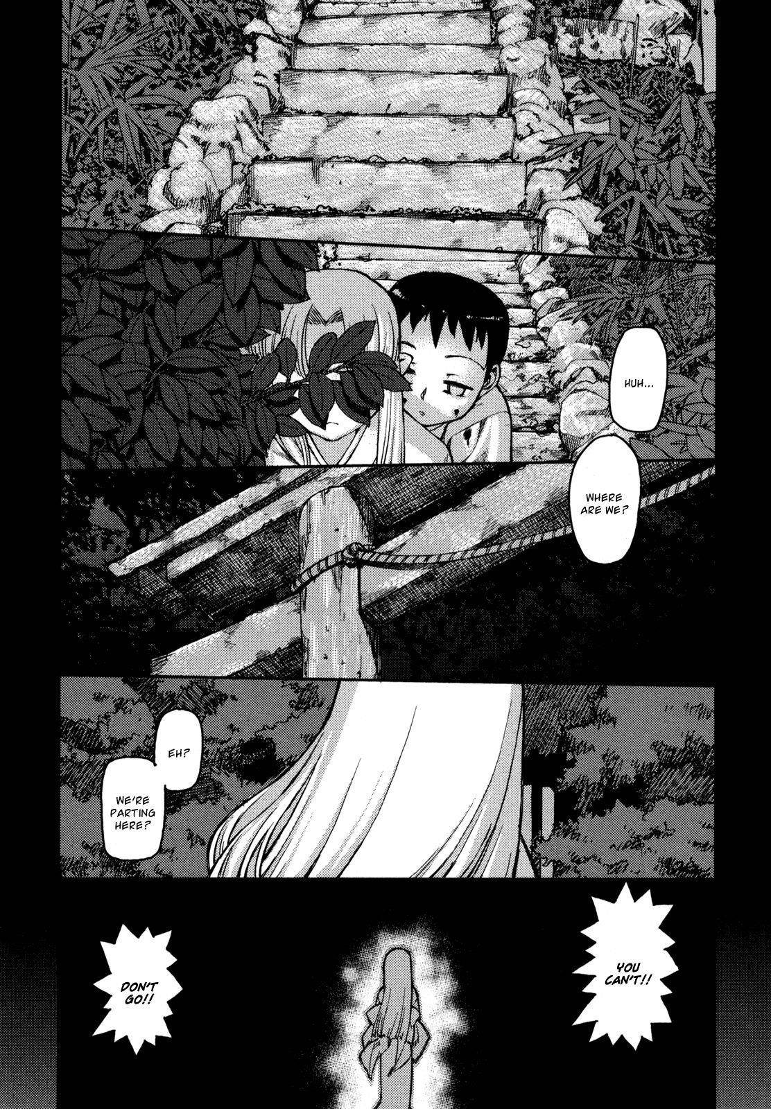 Tsugumomo Chapter 1 - Page 8 in English