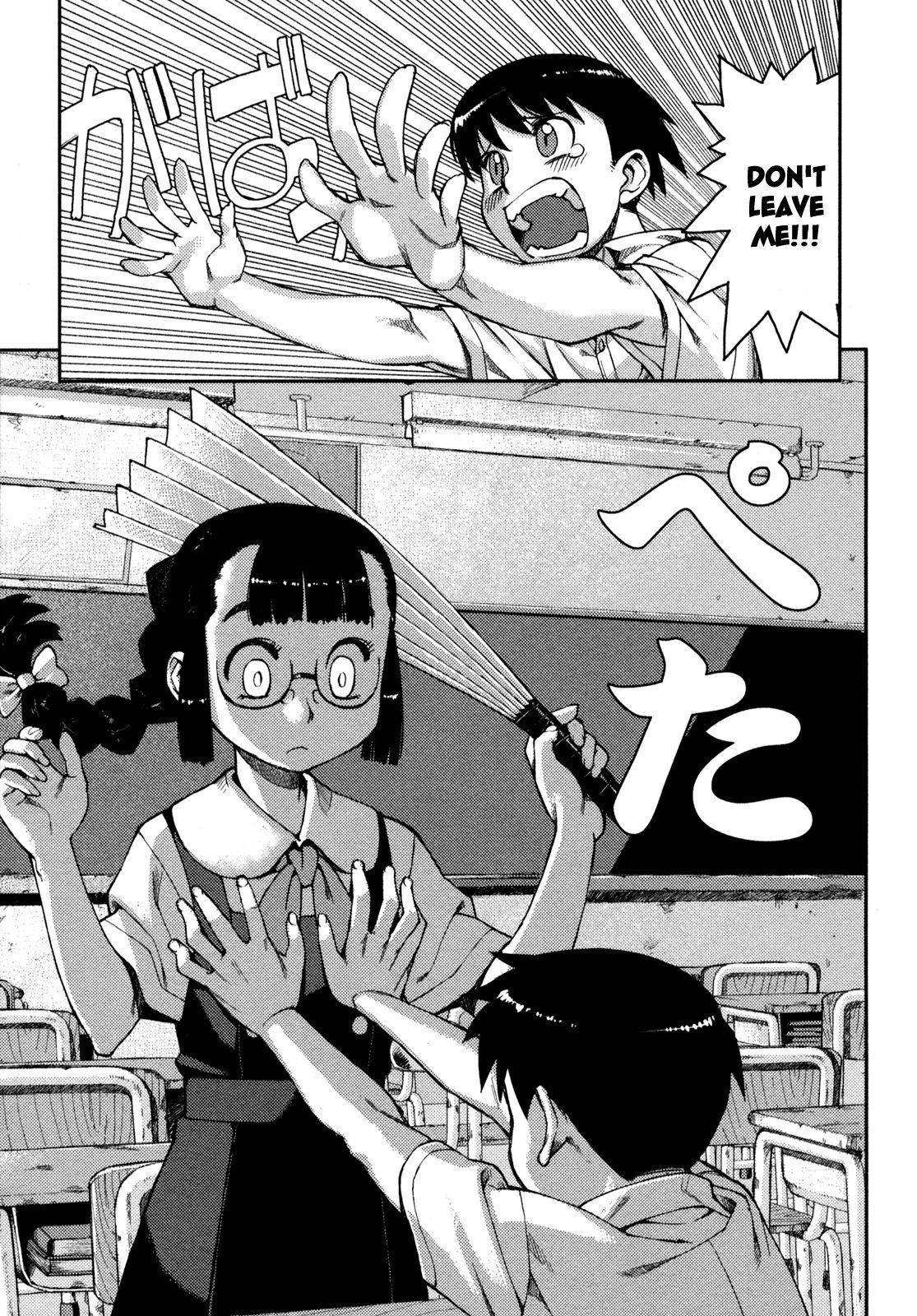 Tsugumomo Chapter 1 - Page 9 in English
