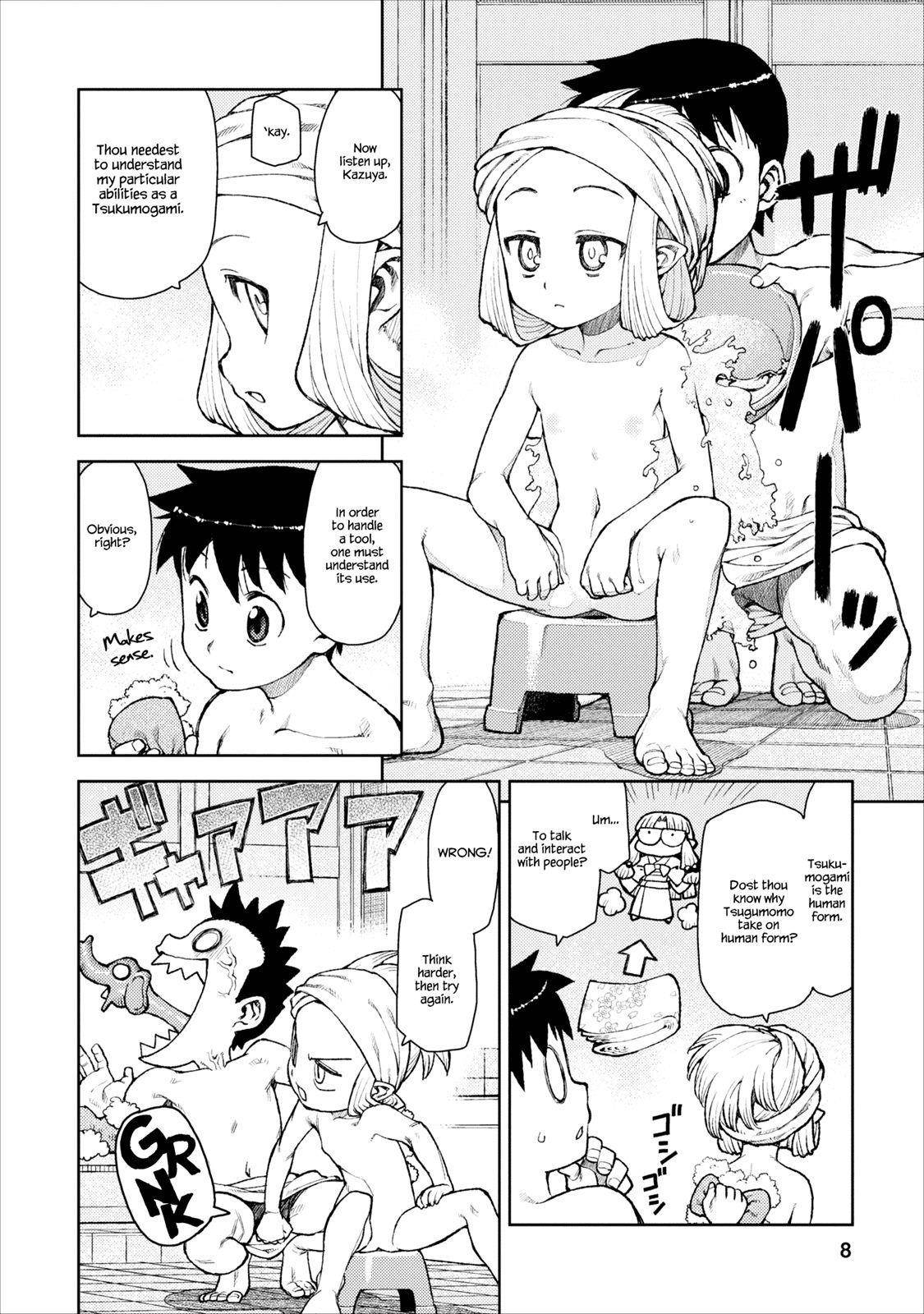 Tsugumomo Chapter 10 - Page 8 in English