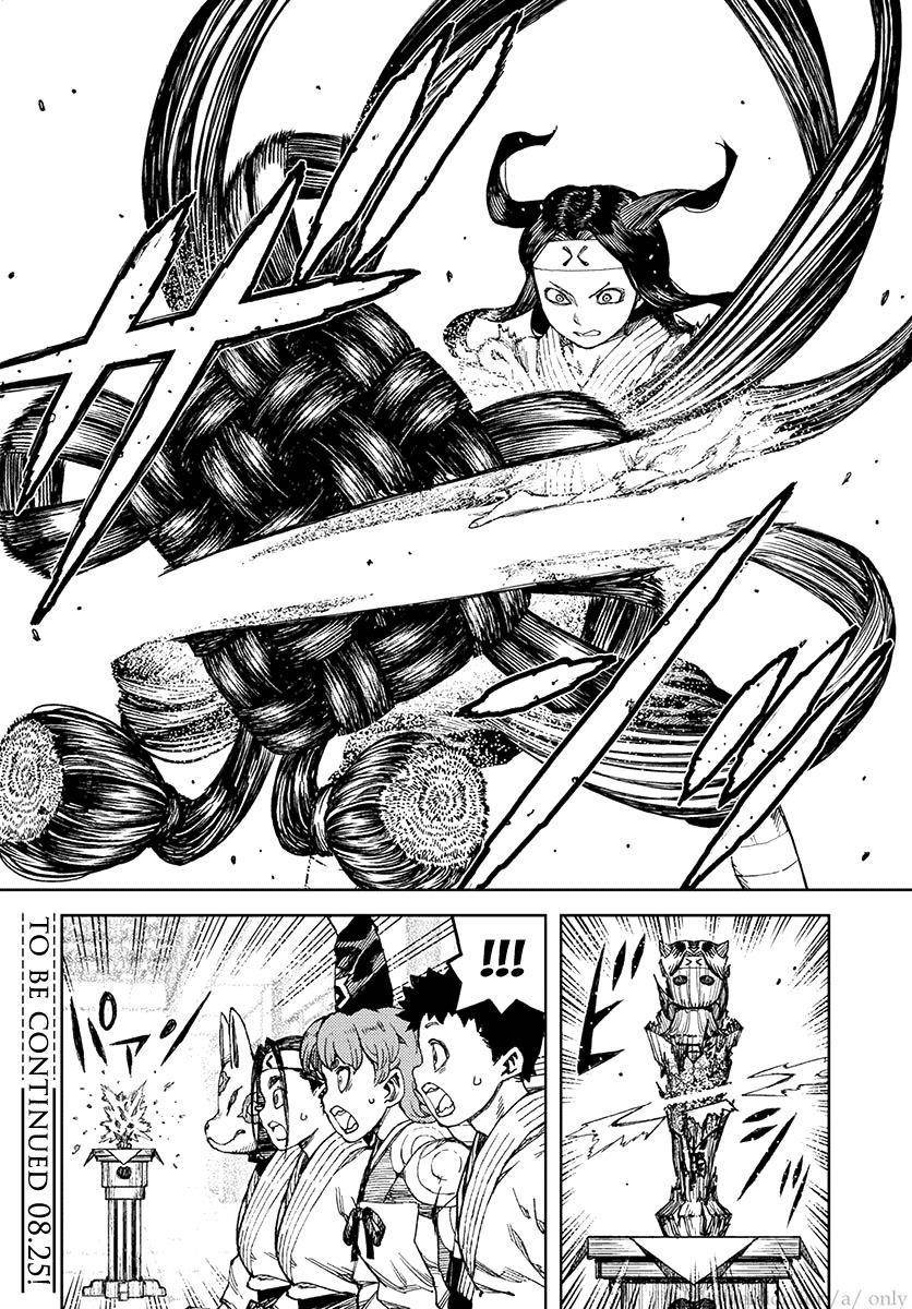 Tsugumomo Chapter 100 - Page 22 in English