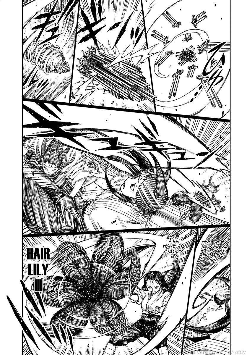 Tsugumomo Chapter 100 - Page 3 in English