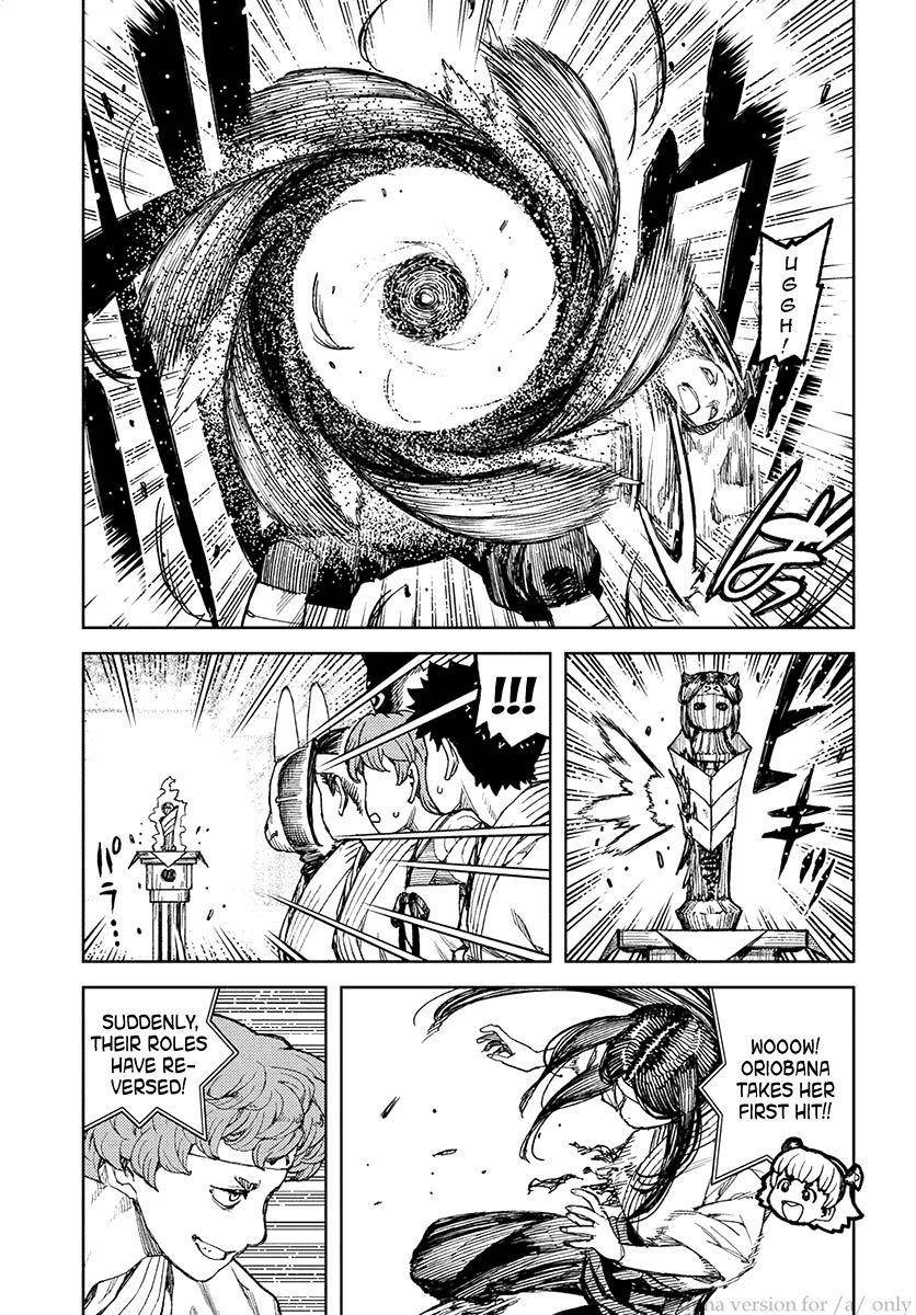 Tsugumomo Chapter 100 - Page 5 in English