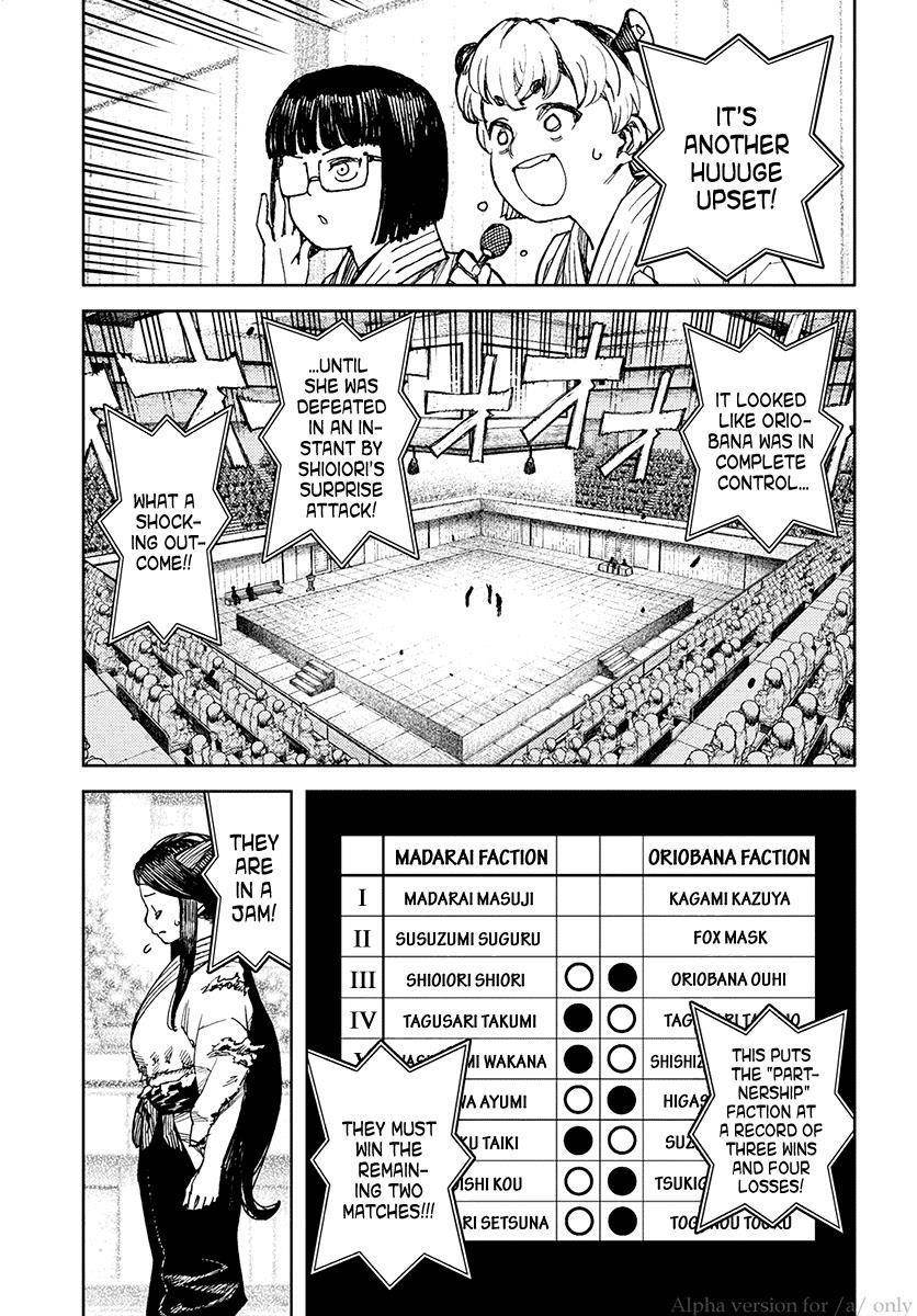 Tsugumomo Chapter 101 - Page 5 in English