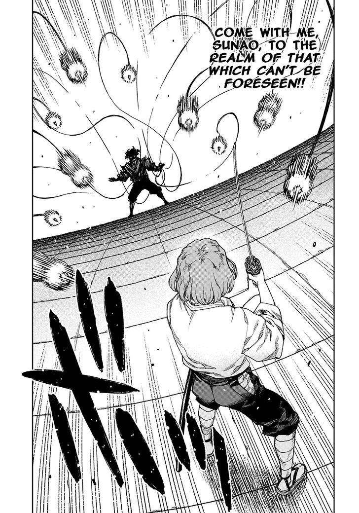 Tsugumomo Chapter 102 - Page 23 in English