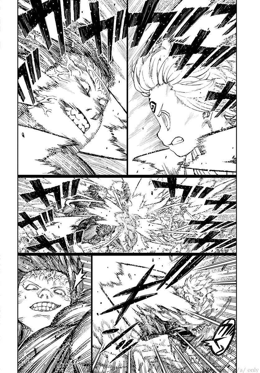 Tsugumomo Chapter 104 - Page 19 in English