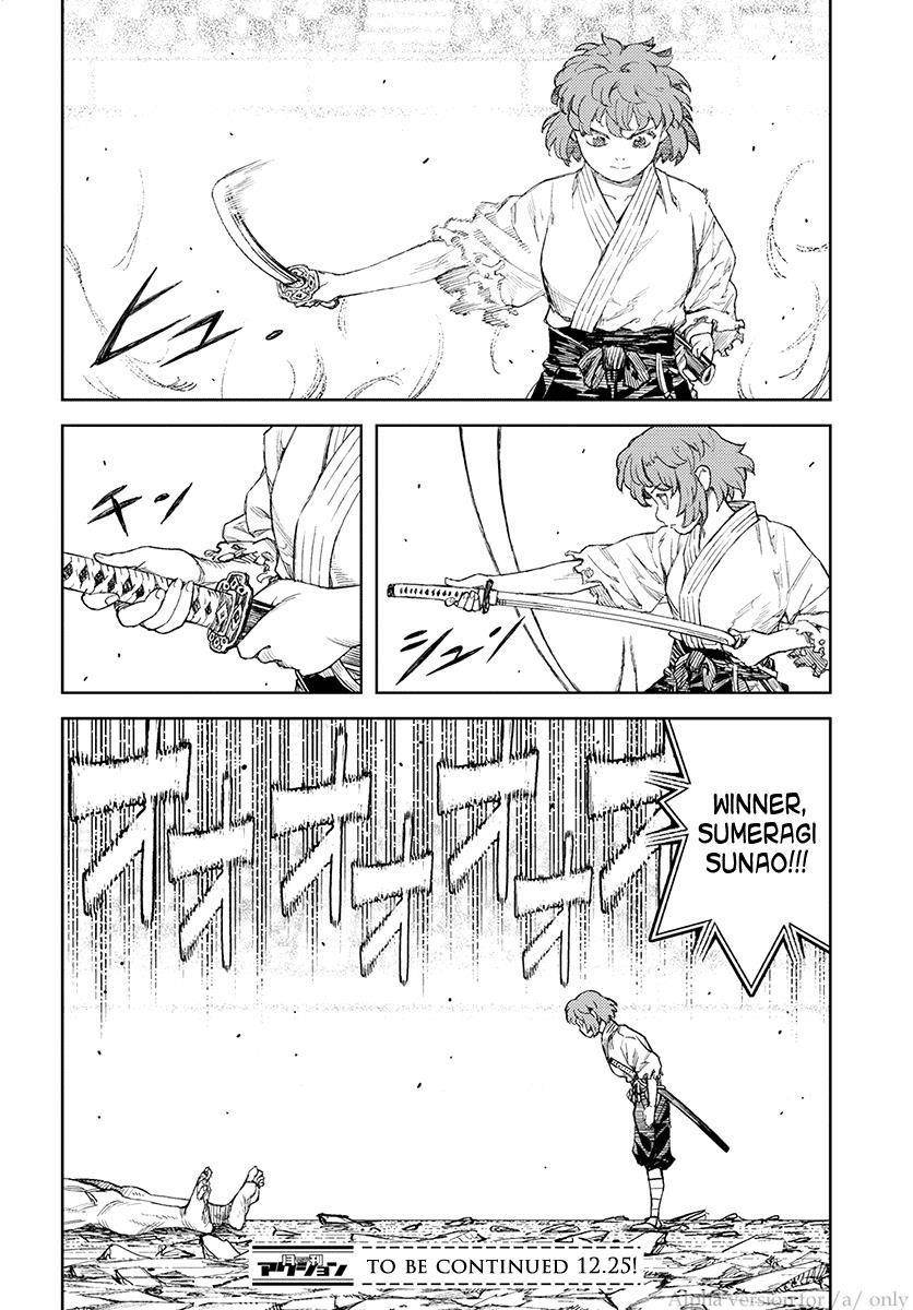Tsugumomo Chapter 104 - Page 28 in English