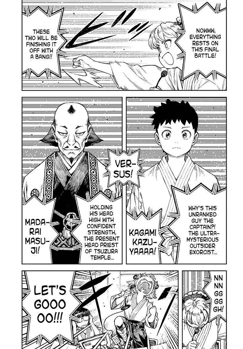 Tsugumomo Chapter 105 - Page 4 in English