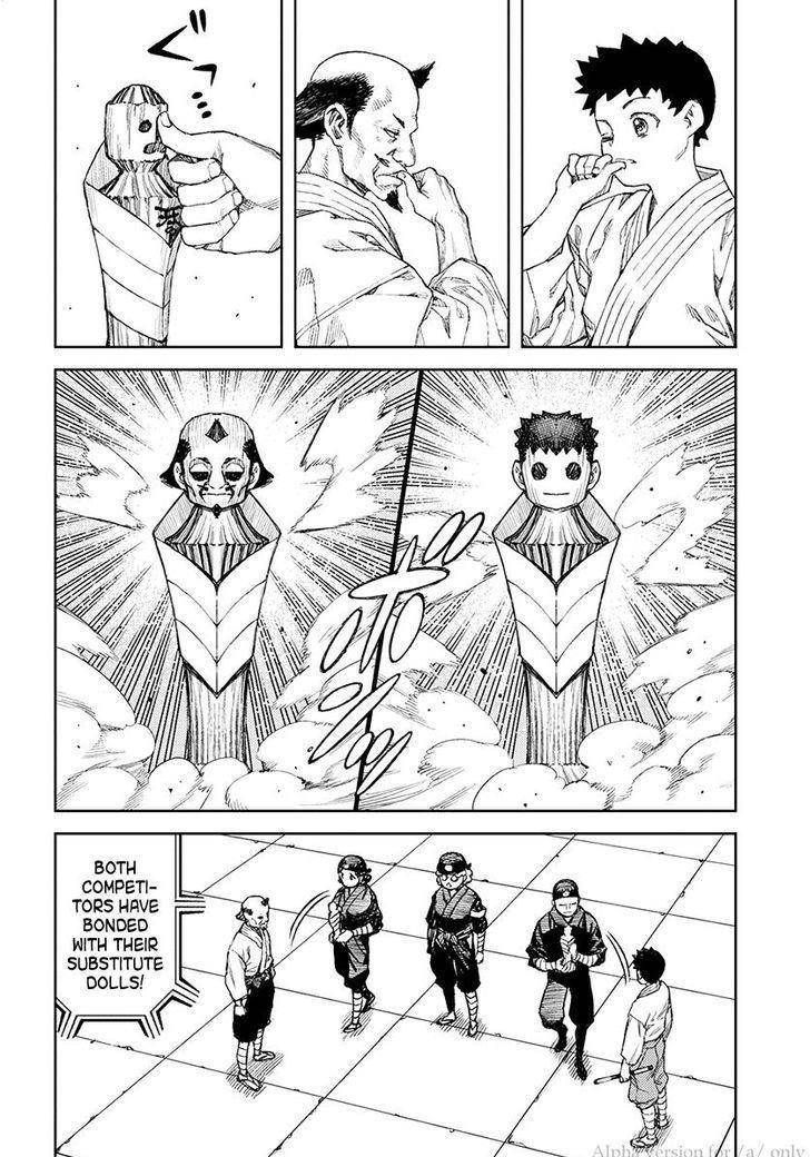 Tsugumomo Chapter 106 - Page 17 in English