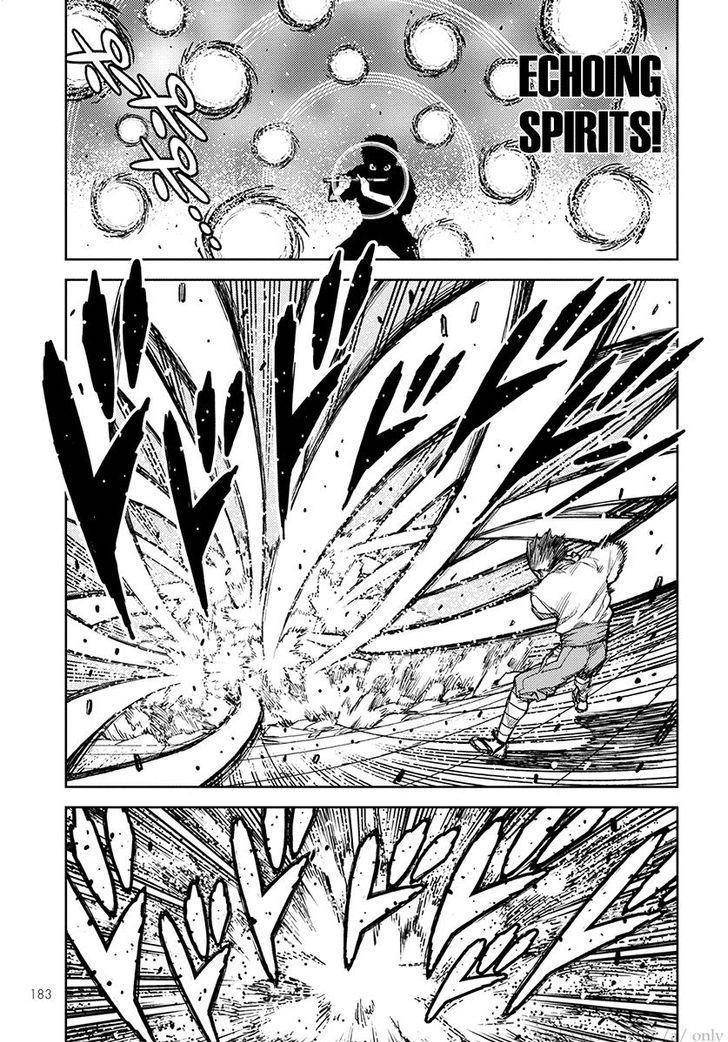 Tsugumomo Chapter 106 - Page 27 in English