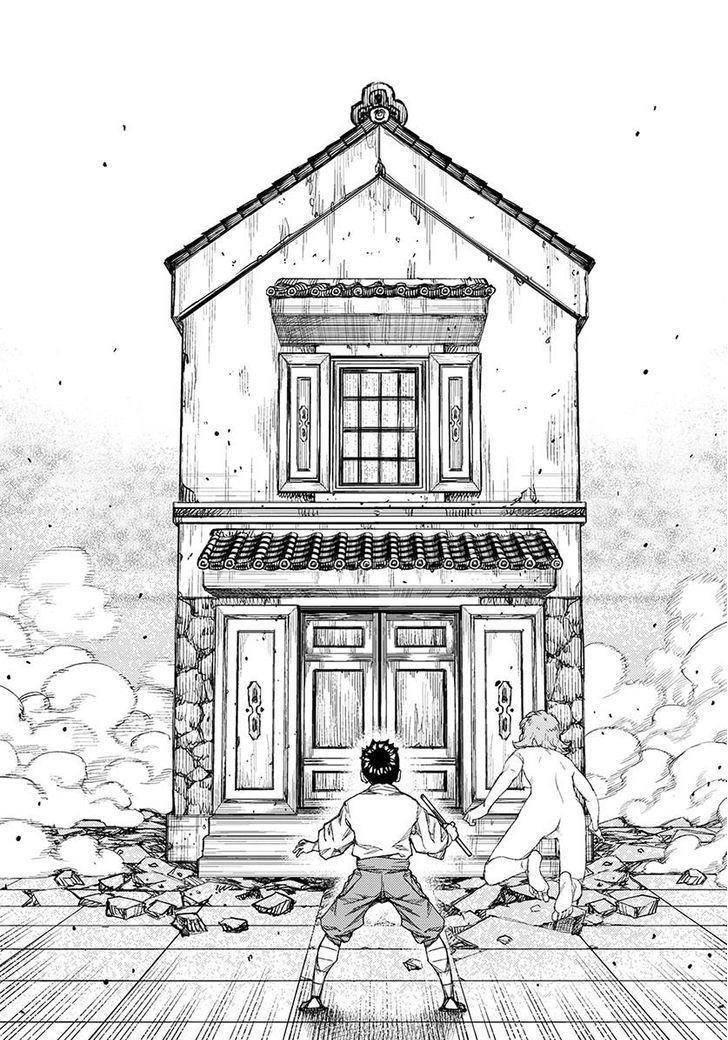 Tsugumomo Chapter 106 - Page 29 in English