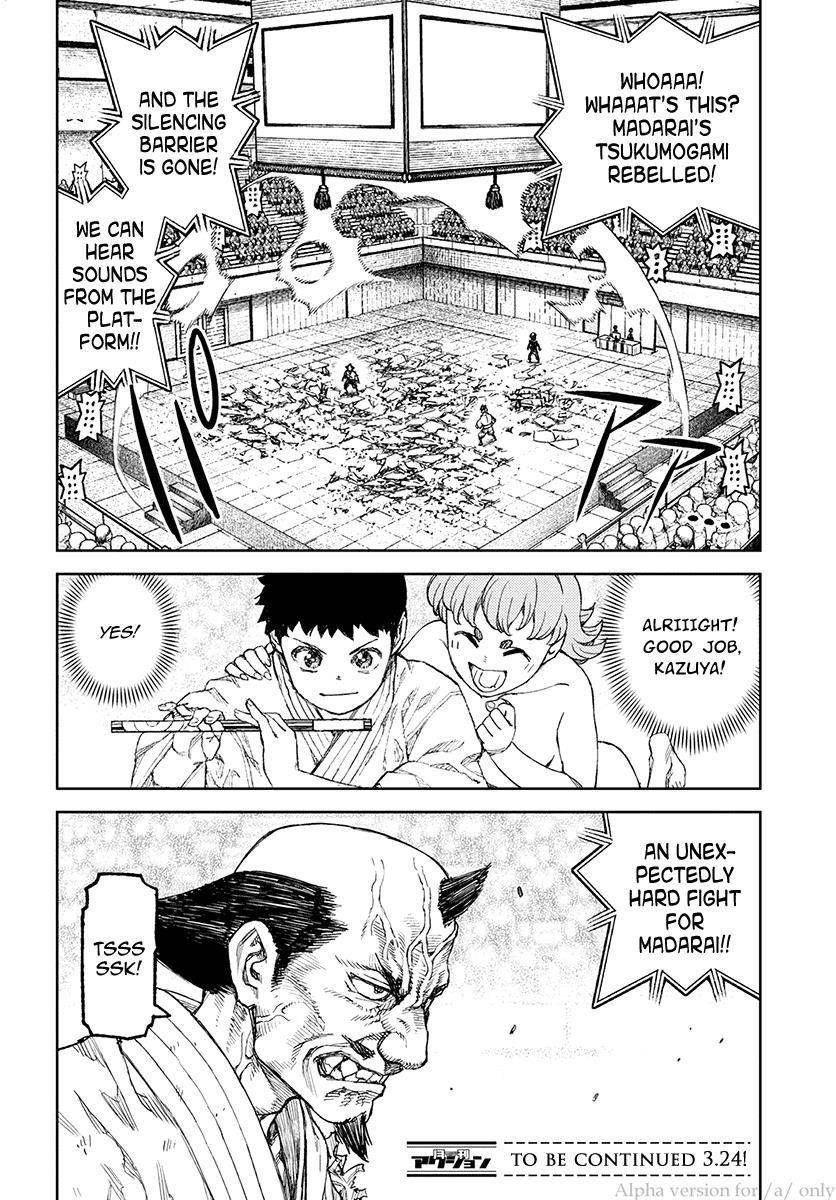 Tsugumomo Chapter 107 - Page 22 in English