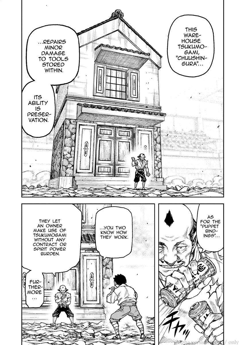 Tsugumomo Chapter 108 - Page 15 in English