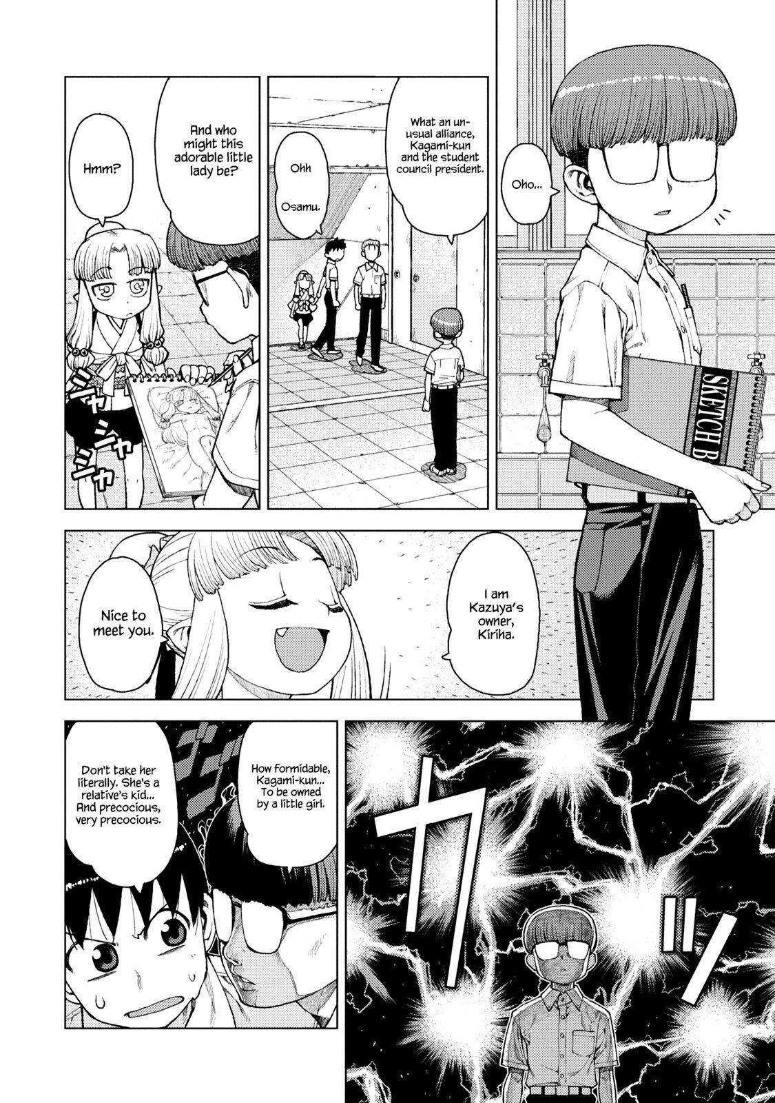 Tsugumomo Chapter 11 - Page 10 in English