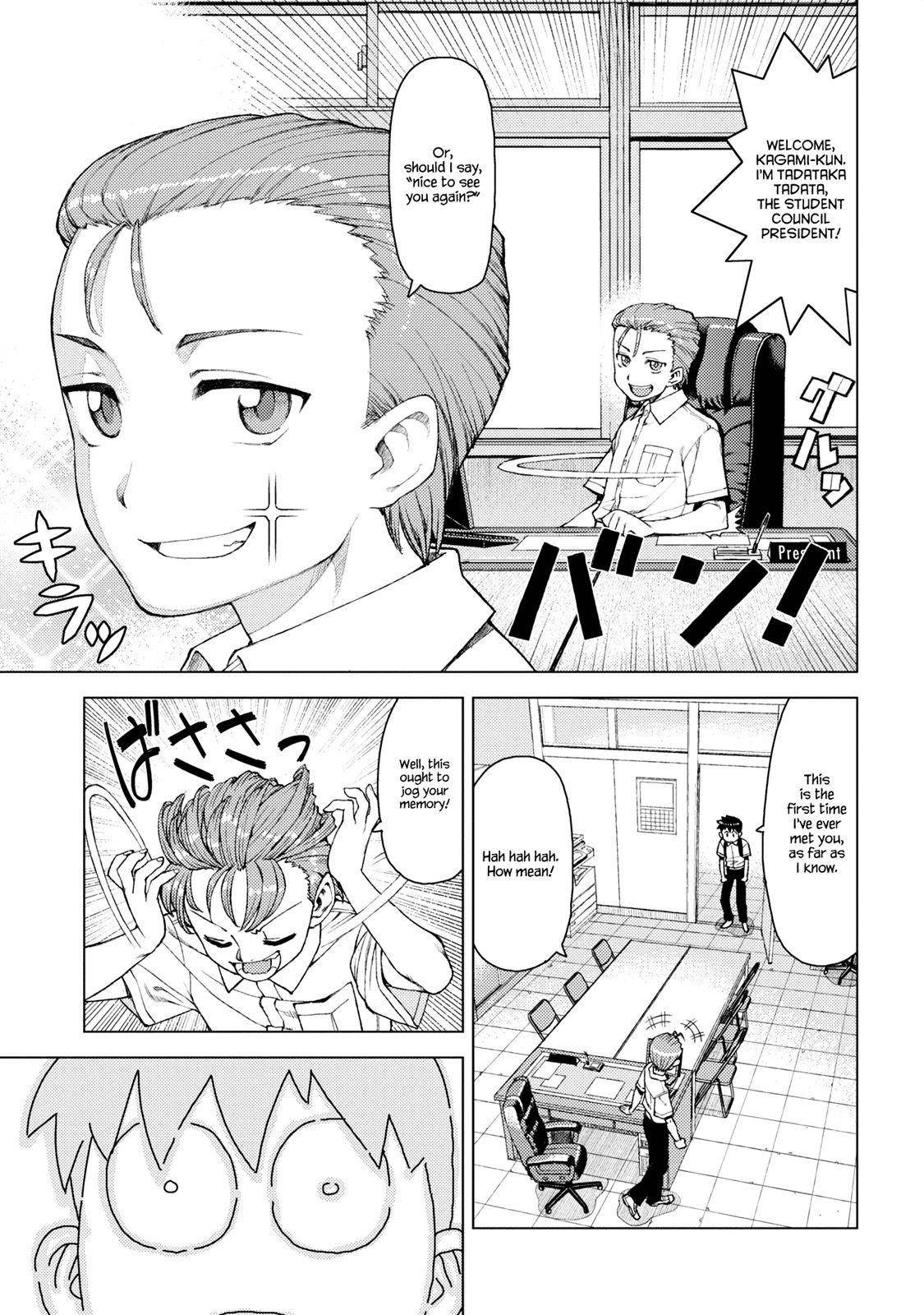Tsugumomo Chapter 11 - Page 7 in English