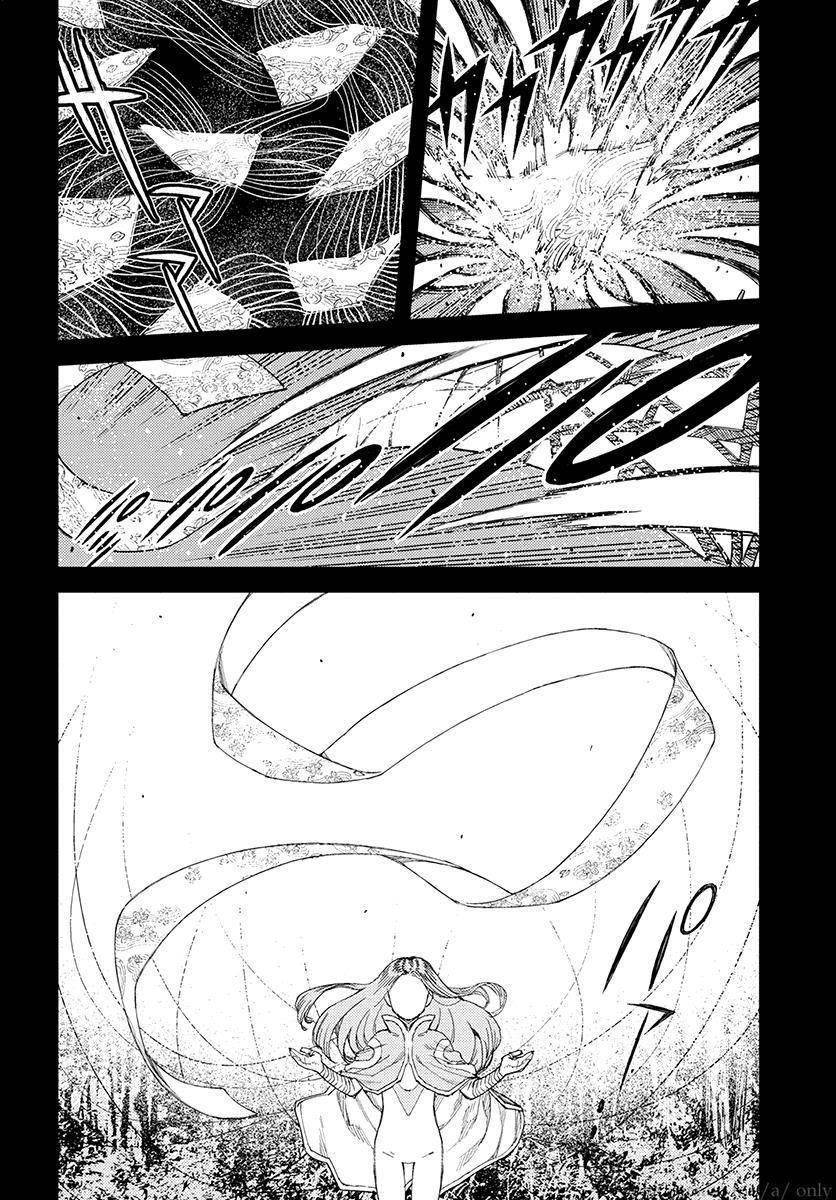 Tsugumomo Chapter 110 - Page 8 in English