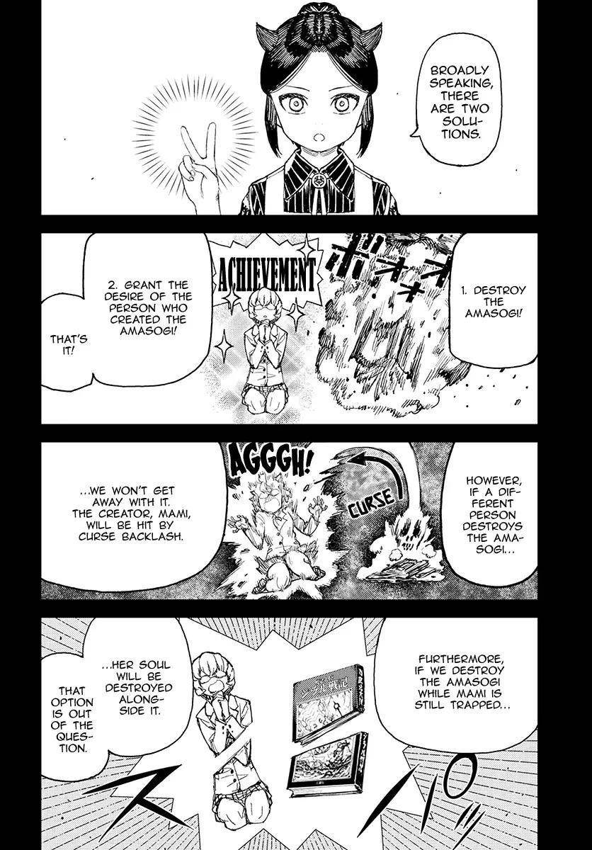 Tsugumomo Chapter 114 - Page 20 in English