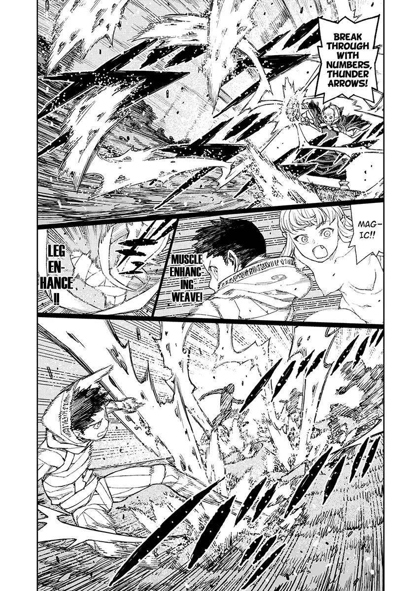 Tsugumomo Chapter 114 - Page 9 in English
