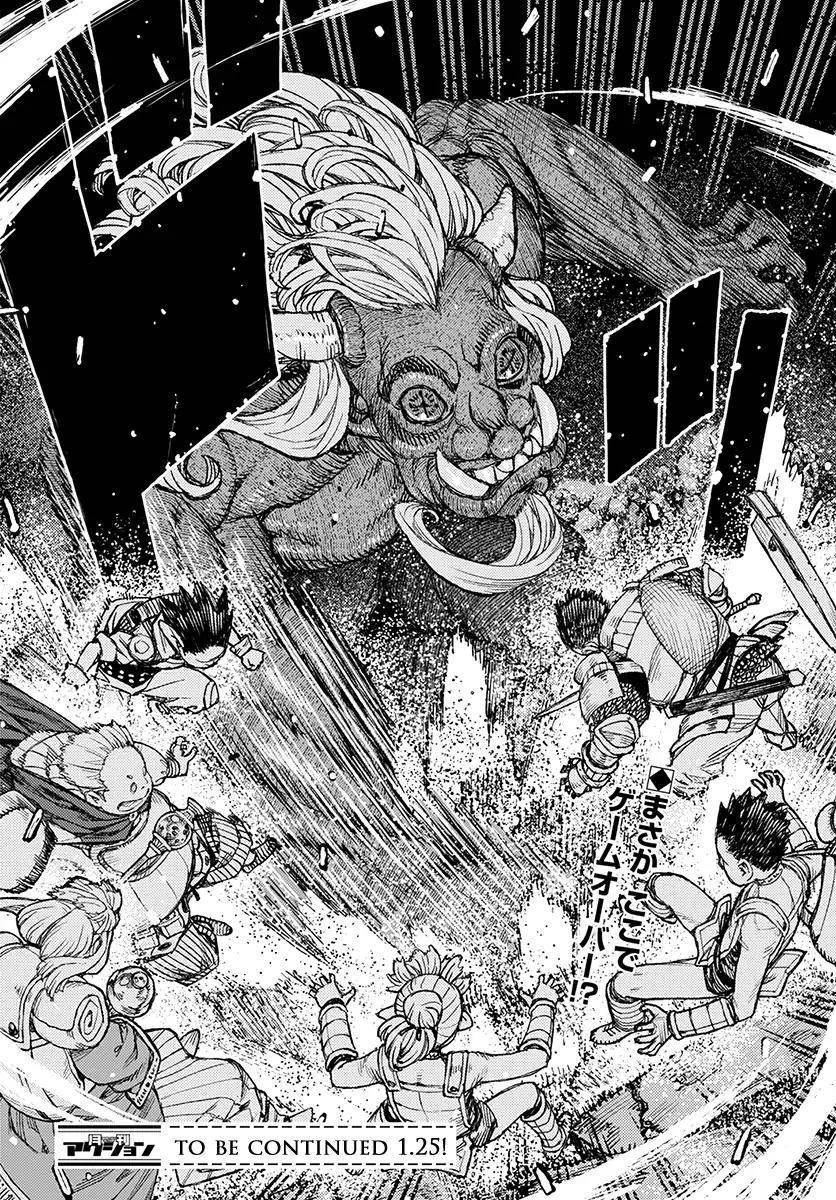 Tsugumomo Chapter 116 - Page 31 in English