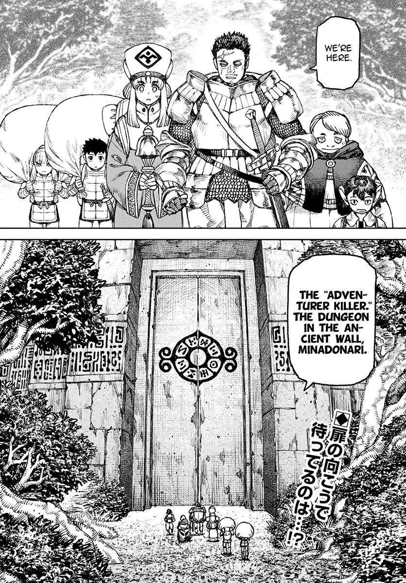 Tsugumomo Chapter 116 - Page 4 in English