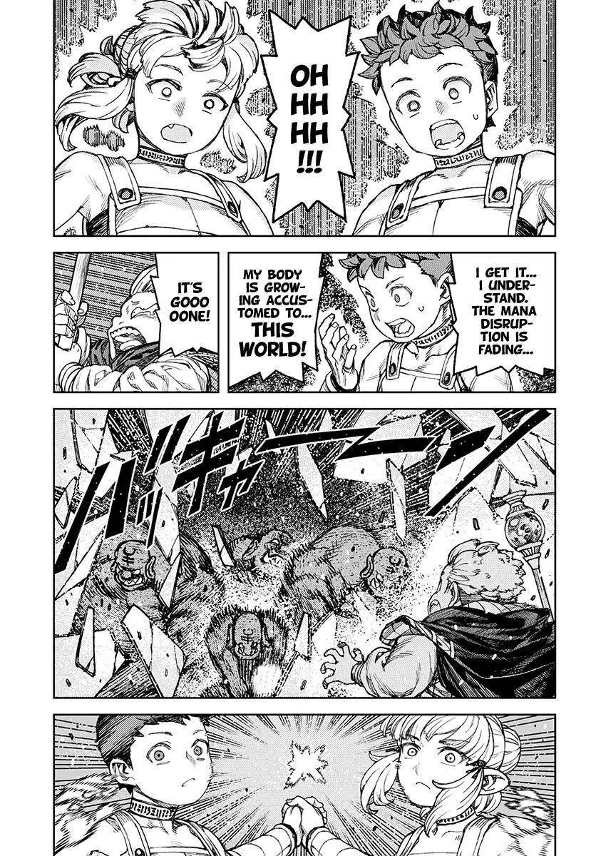 Tsugumomo Chapter 117 - Page 10 in English