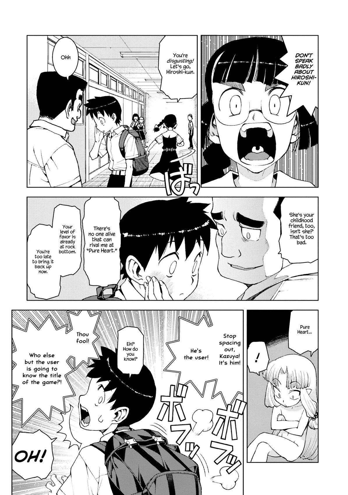 Tsugumomo Chapter 12 - Page 19 in English