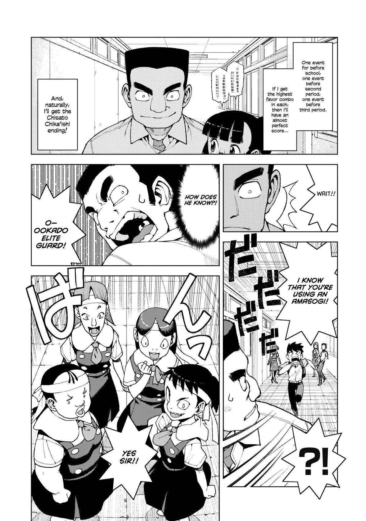 Tsugumomo Chapter 12 - Page 20 in English