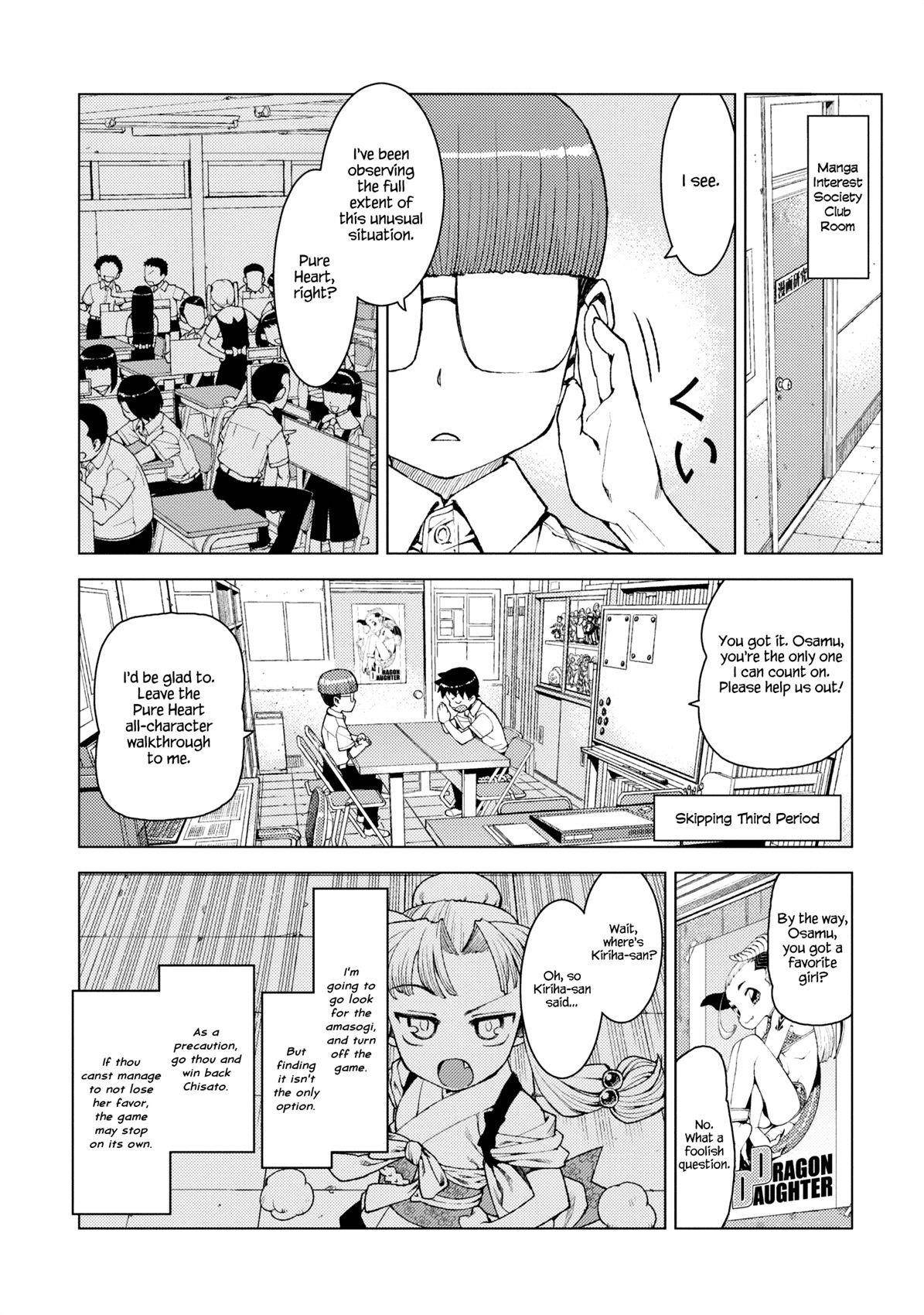 Tsugumomo Chapter 12 - Page 22 in English