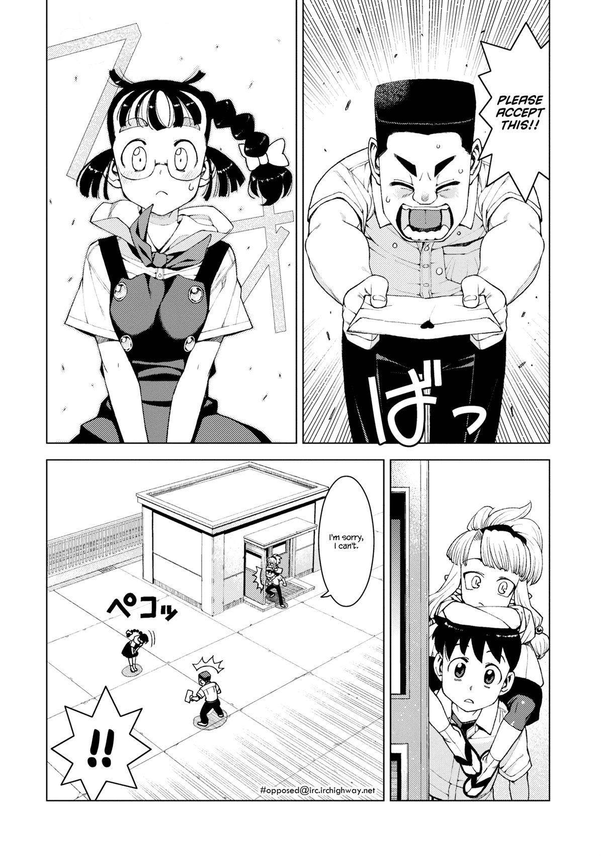 Tsugumomo Chapter 12 - Page 7 in English