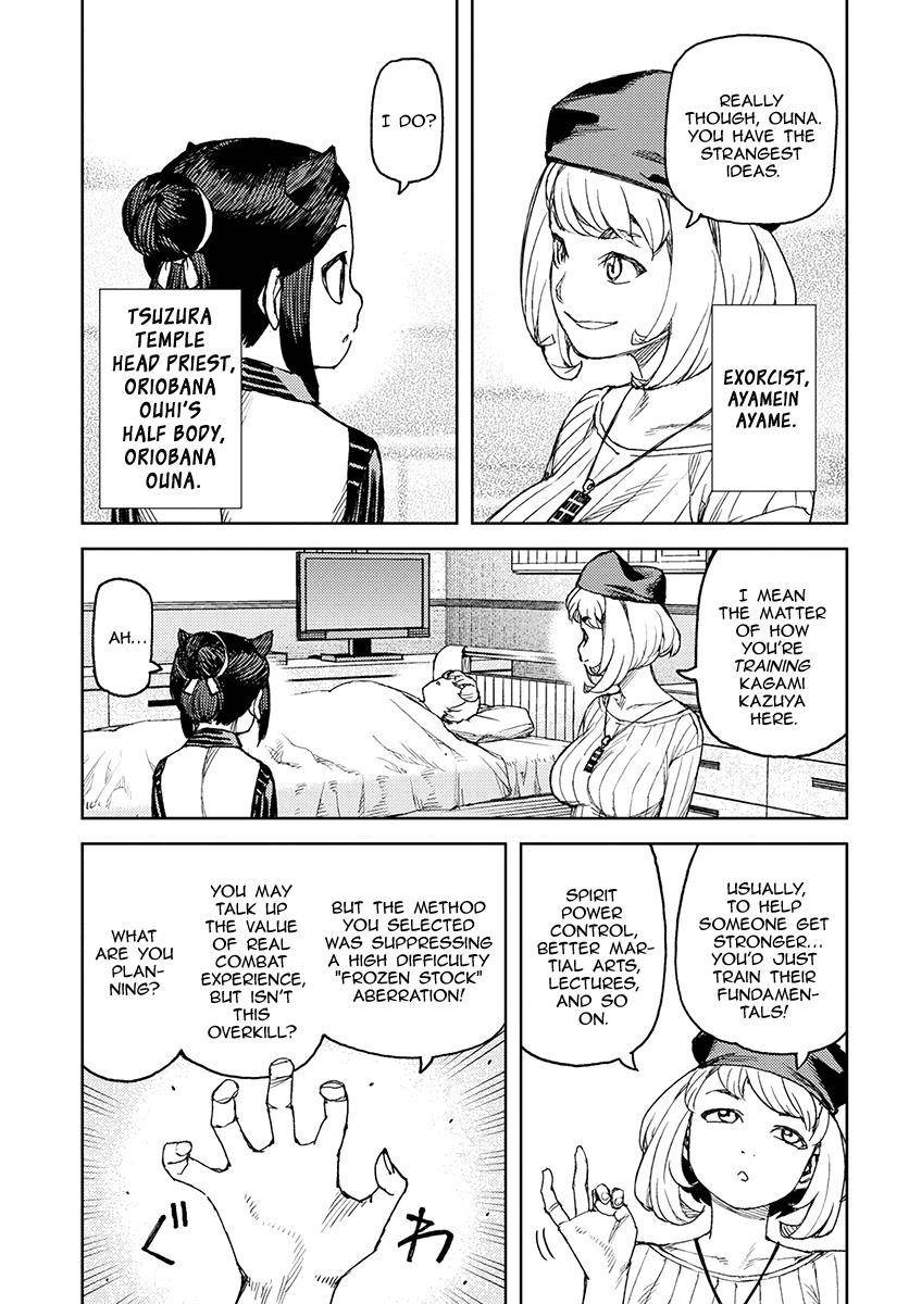 Tsugumomo Chapter 120 - Page 4 in English