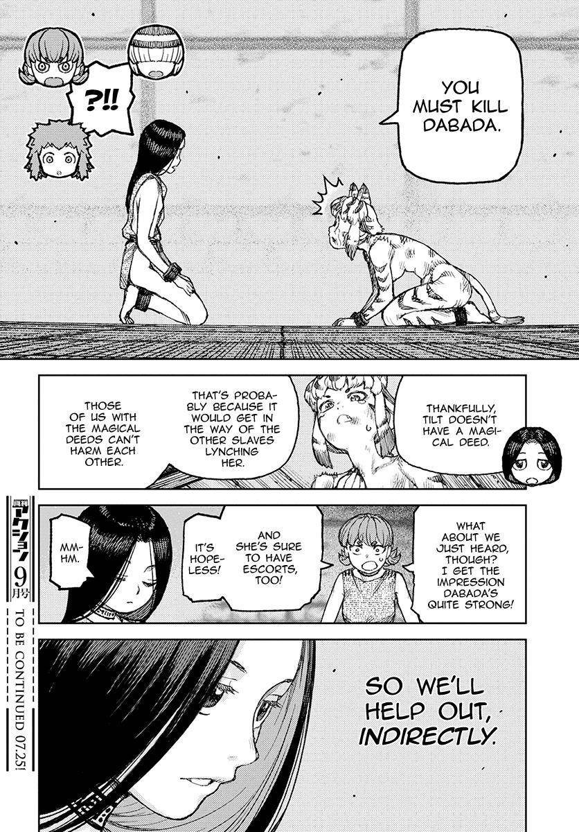 Tsugumomo Chapter 121 - Page 25 in English